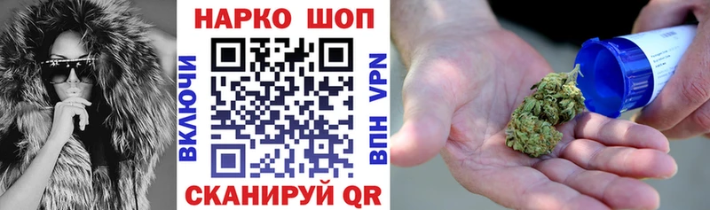 Купить наркотики цена Геленджик Гашиш АМФ КОКАИН Меф blacksprut как войти Марихуана