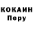 ГЕРОИН Heroin Yrik spayse