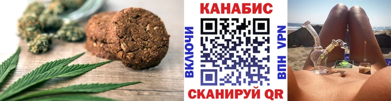 дарк нет наркотические препараты  где купить   Геленджик  Печенье с ТГК марихуана 