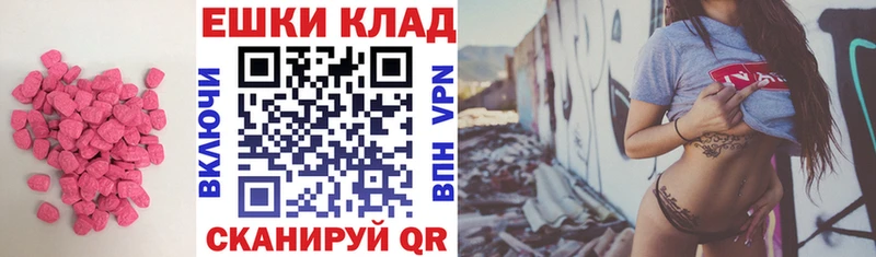 ЭКСТАЗИ mix shop официальный сайт Геленджик