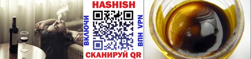 ГАШ гашик  Геленджик 