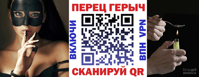 Героин афганец  Геленджик 