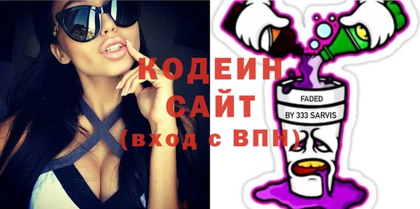 кокаин перу Балахна