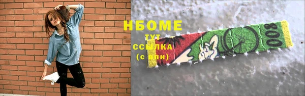 мефедрон мука Балабаново