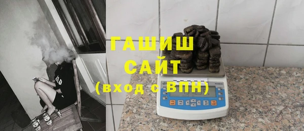мефедрон мука Балабаново