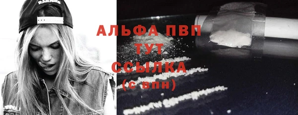 мефедрон мука Балабаново