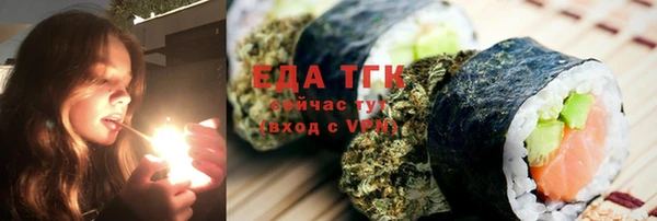 метамфетамин Зеленокумск