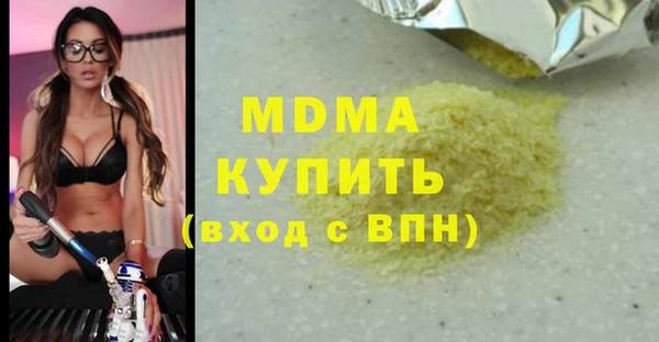 кокаин перу Балахна