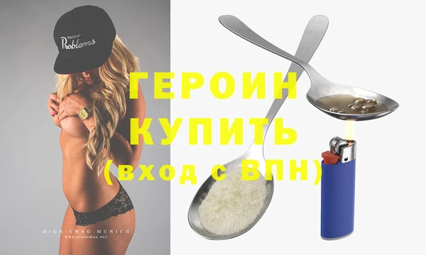 герыч Зерноград