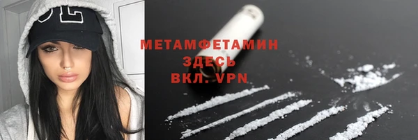 мефедрон VHQ Зеленодольск