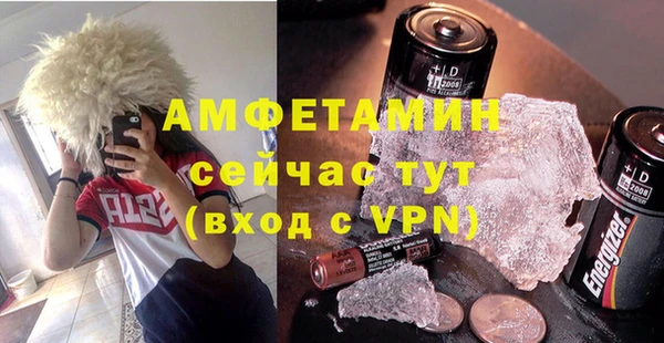 герыч Каменногорск