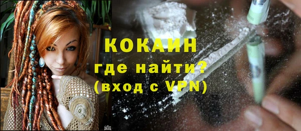 кокаин перу Балахна