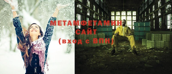 кокаин перу Балахна