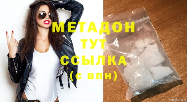 мефедрон мука Балабаново