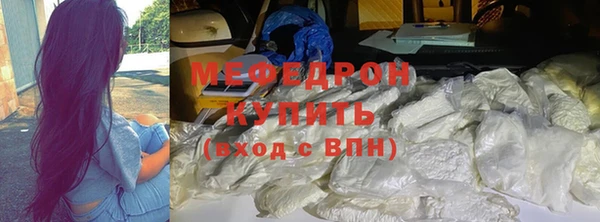 мефедрон мука Балабаново