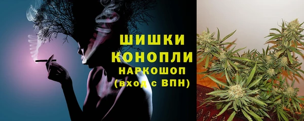 мефедрон мука Балабаново