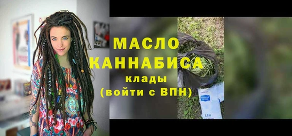 мефедрон мука Балабаново