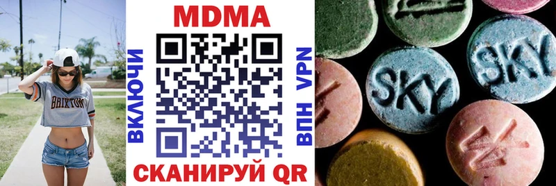 закладка  Геленджик  MDMA VHQ 