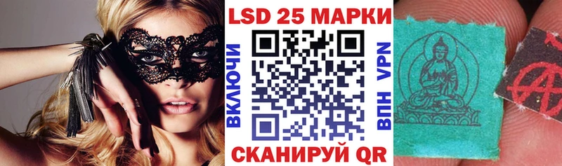 Наркотические марки 1,5мг Геленджик