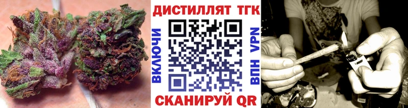 mega ССЫЛКА  купить наркотики сайты  Геленджик  Дистиллят ТГК концентрат 